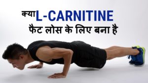 L-Carnitine benefits