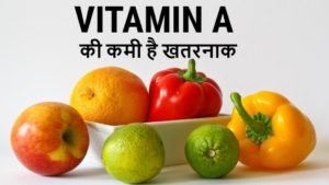 Vitamin A Benefits