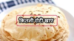 chapati