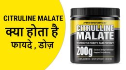 Citrulline malate