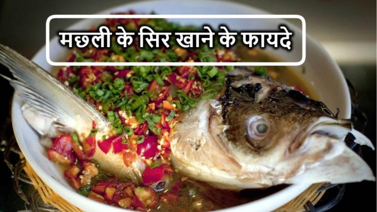 eating fish head