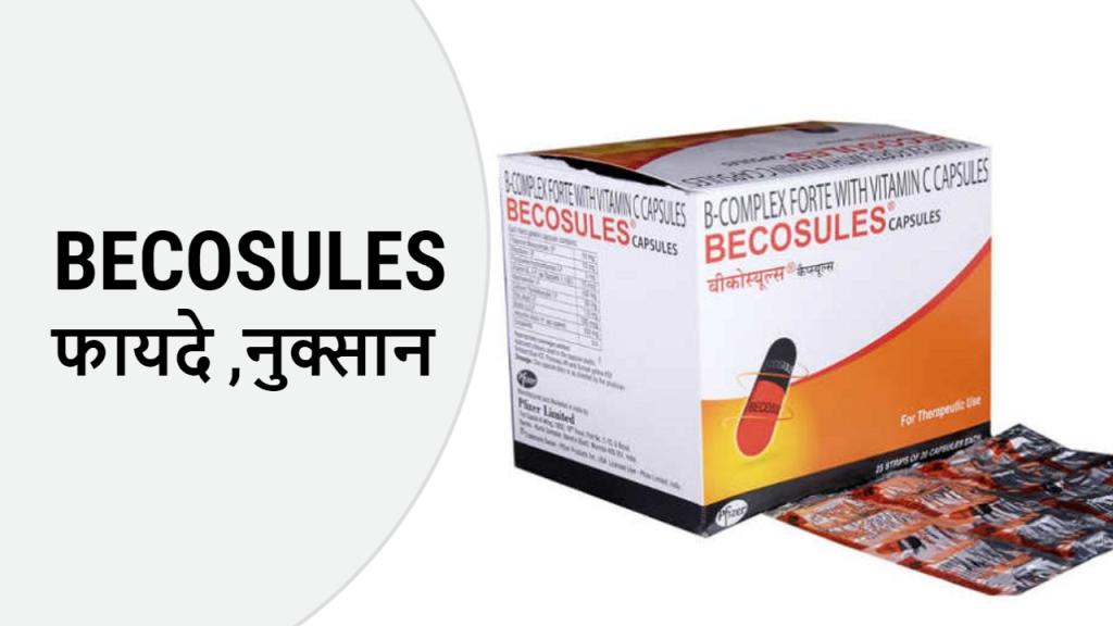 Becosules capsules