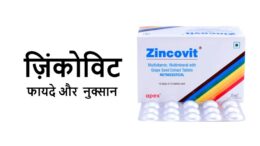 zincovit tablets