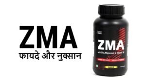 ZMA supplement