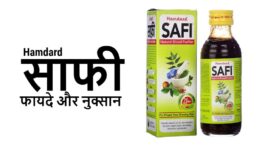 hamdard safi