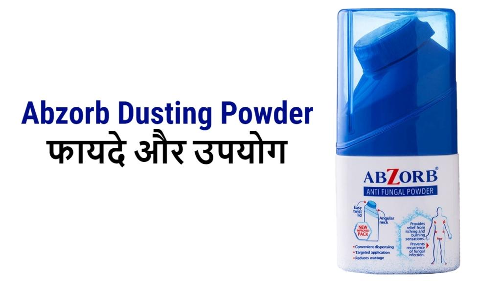 abzorb dusting powder
