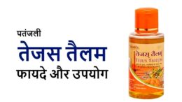 patanjali tailas tailum